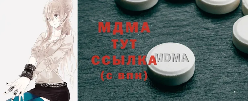 МДМА молли  Сортавала 