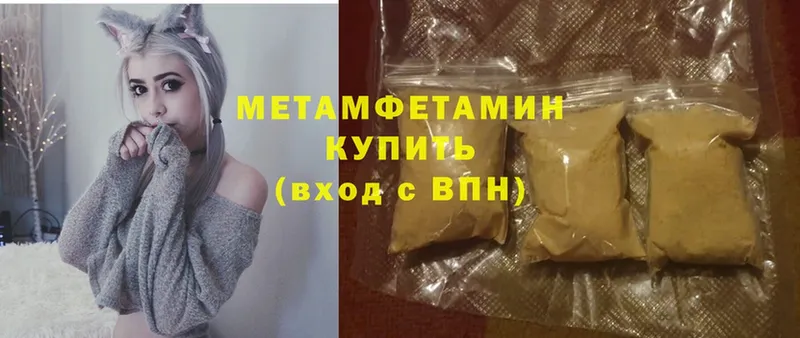 МЕТАМФЕТАМИН Methamphetamine Сортавала